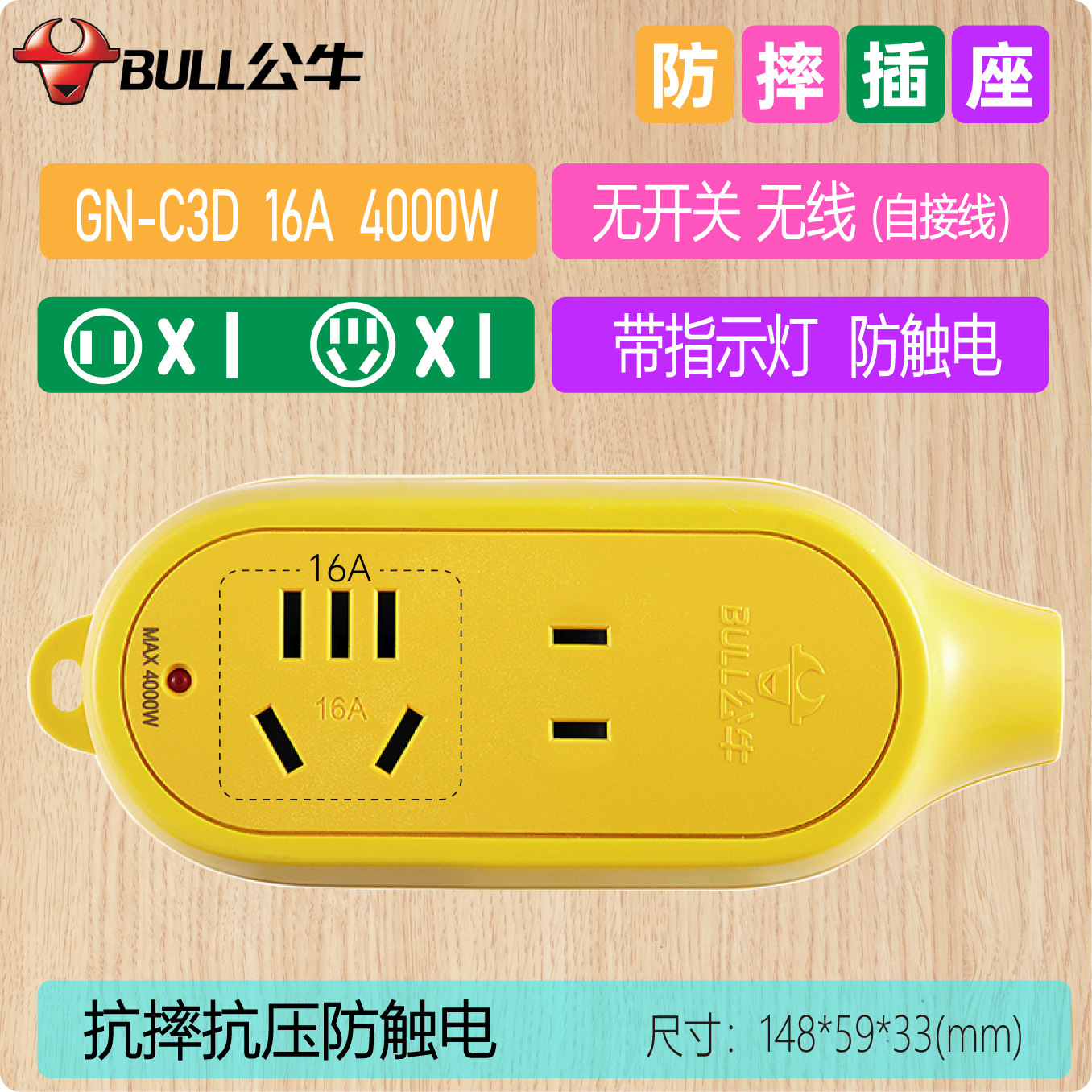 2 bits de alta potencia GN-C3D inalámbrico