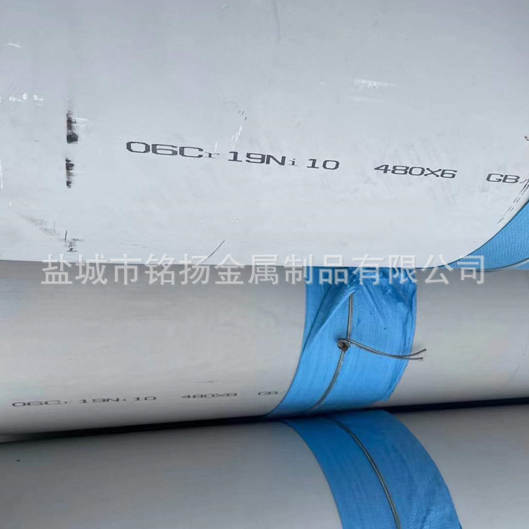 厂家批发304大口径无缝管 薄壁管非标大管制作