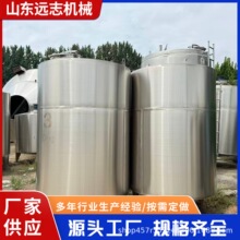 304不锈钢储罐立式储油罐 5吨立式储液罐储水罐 10吨储酒罐