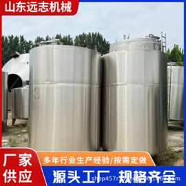 304不锈钢储罐立式储油罐 5吨立式储液罐储水罐 10吨储酒罐