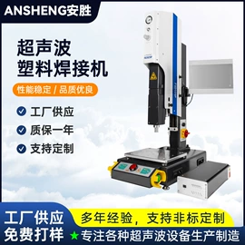 塑焊机;其他分离设备;保护膜