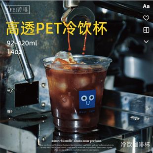 ݼ�ȿ������92�ڏ�420ml���ϱ�PETһ�����z�����u�����֭����