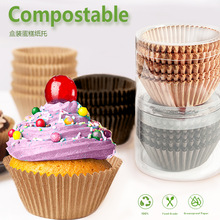 本色咖啡色PVC筒装烘焙用具蛋糕纸杯托防油纸托雪媚娘纸托约100个