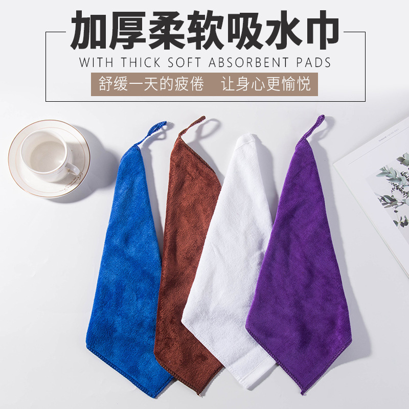 Bar Cleaning Cloth Thickened Absorbent Small Square Towel Kitchen Restaurant Tablecloth White Brown Milk Tea Shop Special