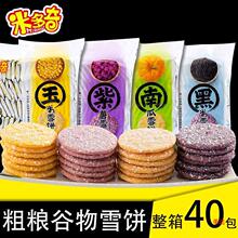 ��ݮСѩ�����ţ��540��ɢ�b�����������b4��ѩ�ݮζ���l