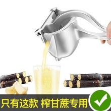 手动榨甘蔗汁机家用网红小型压汁机摆摊榨汁机挤压式隔渣简易