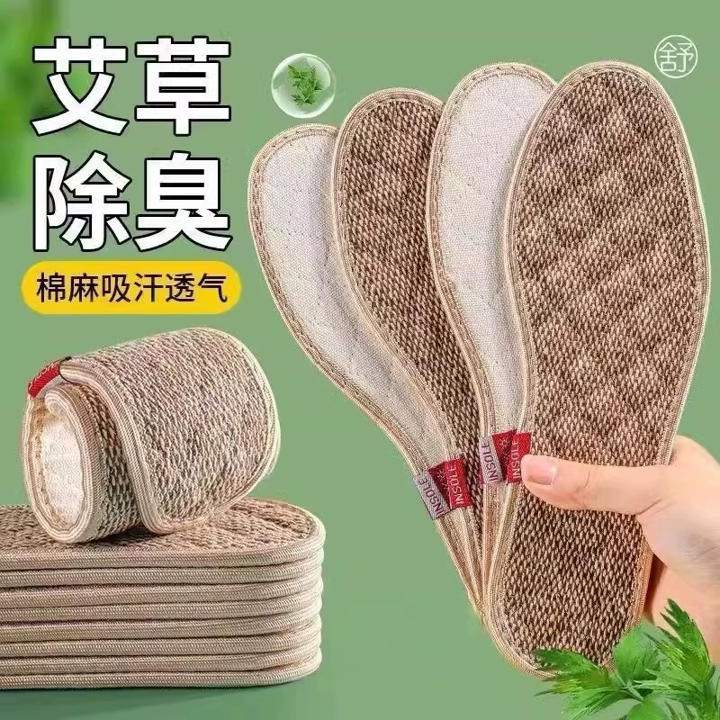 Льняные стельки из полыни для мужчин, дезодорант, дышащие и впитывающие пот женские кожаные туфли ручной работы из чистого хлопка, дезодорант и стельки из хлопка и льна, сохраняющие аромат.