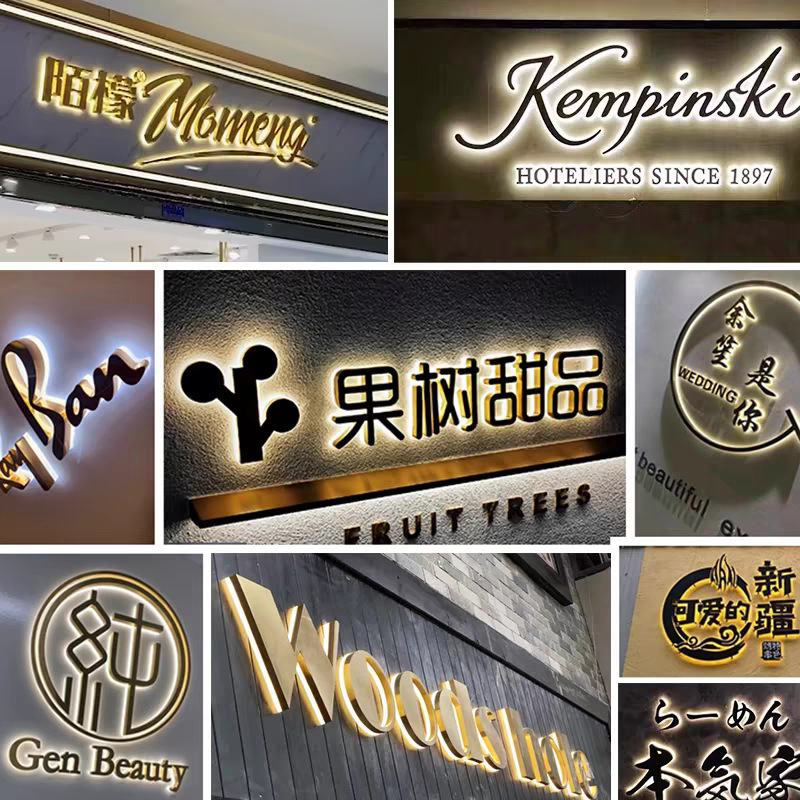精工定制树脂发光字门头招牌广告字源头厂家深圳不锈钢树脂字