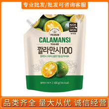 廠家供應進口NFC卡曼橘汁480ml鮮榨果汁飲料無 添加劑0脂開蓋即飲