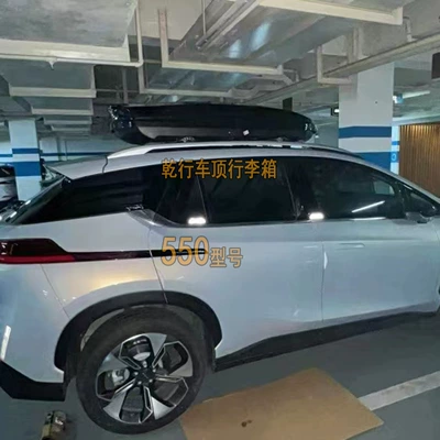 Roof box suitcase ultra-thin roof luggage
