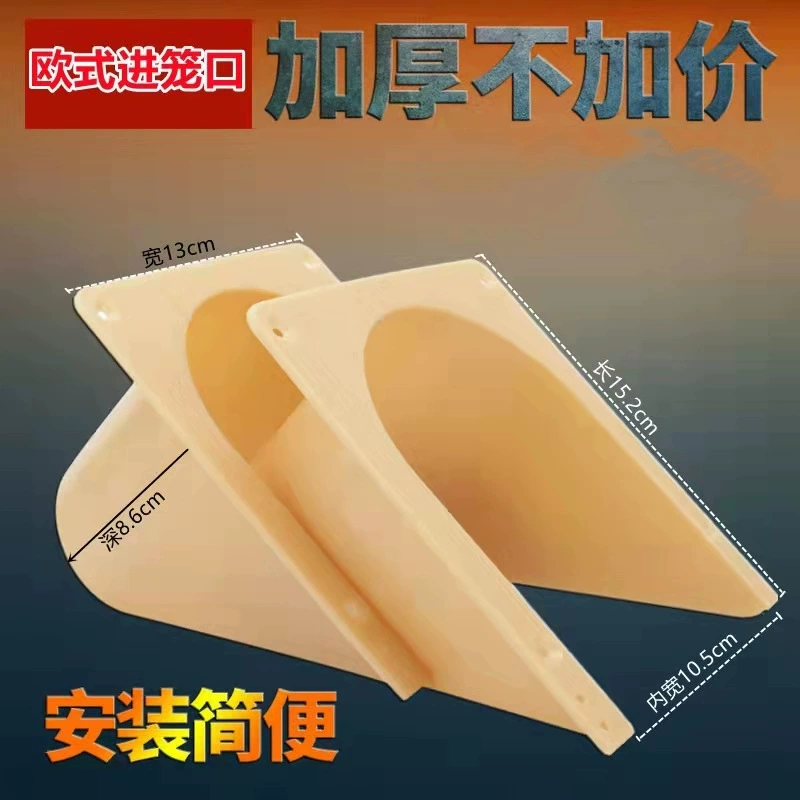 Товары для голубей, оборудование, вход в клетку, гоночные голуби, гнезда для голубей, лекарства для голубей, прямые поставки от производителей, корм для домашних птиц.