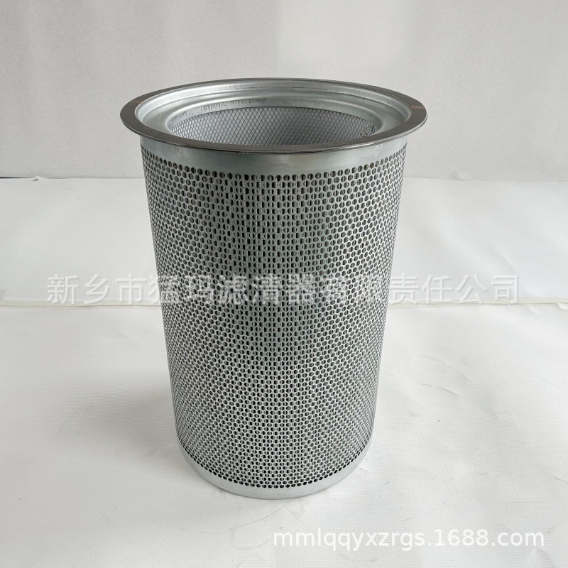 空压机滤芯配件替代件油分芯92062132折叠式油气分离器