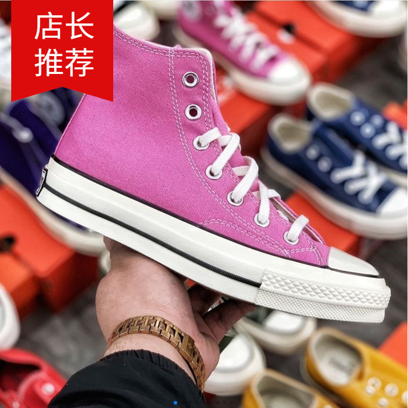In-Stock Putian Shoes 1970S Classic Canvas Shoes for Men and Women, Small Daisy High-Top Khaki Barbie Pink Sneakers In-Stock Putian Shoes 1970S Classic Canvas Shoes for Men and Women, Small Daisy High-Top Khaki Barbie Pink Sneakers