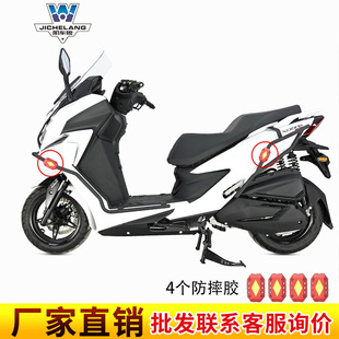 Muscle car Wolf suitable for Guangyang rowing ST250 bumper anti-fall bumper anti-collision protection bumper modified carbon steel