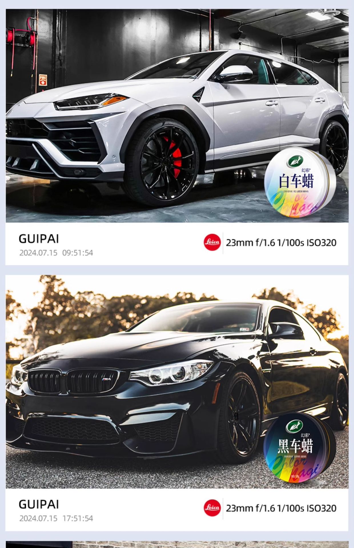 Car Wax Polishing for Black Cars, Special Car Waxing Maintenance, White Protection and Maintenance Polishing Paint Surface
