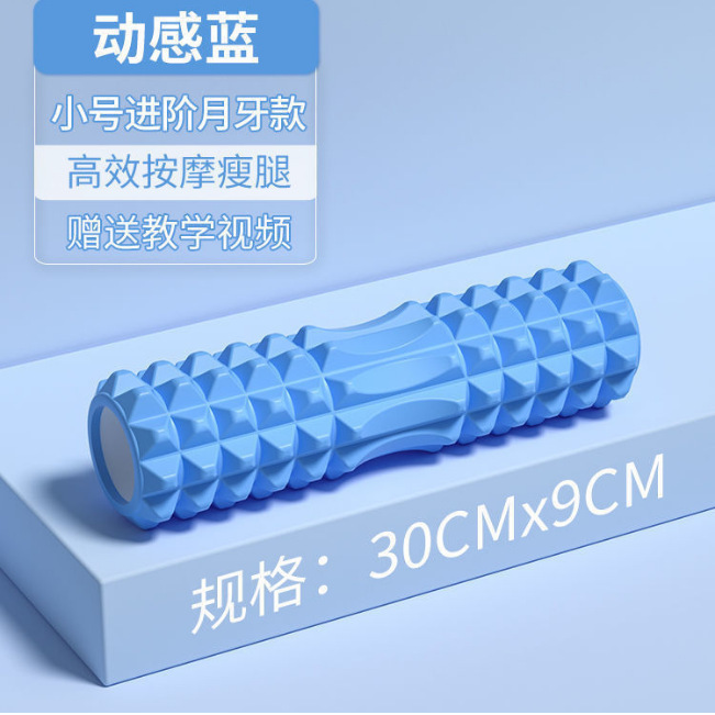 狼牙棒マッサージローラー下腿筋肉リラックス神器痩せ脚ローラーlangya棒深さマッサージヨガ器材|undefined