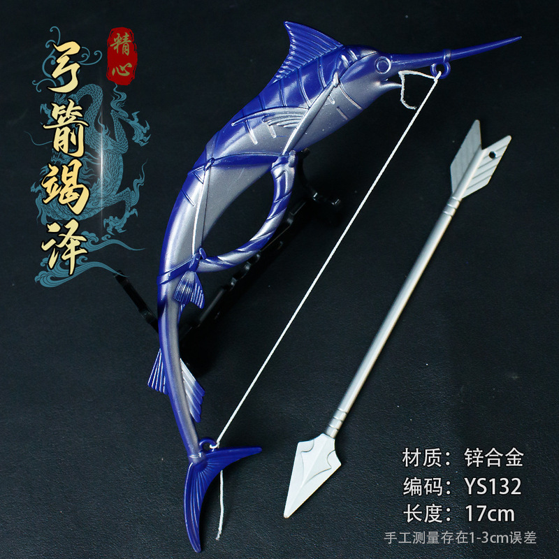 Y-ゲーム周辺武器モデル 17cm 弓と矢フィギュア合金工芸品コレクションおもちゃ小道具装飾品|undefined