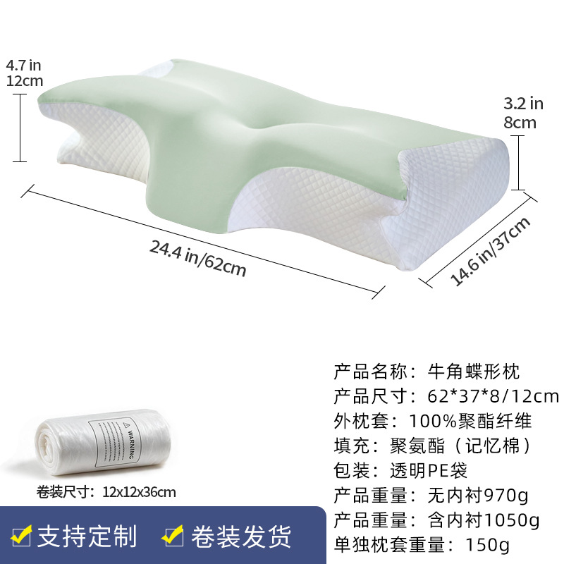 Almohada Cervical Viscoelástica de Espuma y Seda de Hielo Rebote Lento para Dormitorio y Hotel image 14