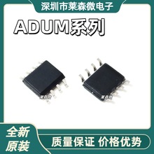 ADUM5241ARZȫ��ԭװADUM5242ARZ ADUM1210BRZ ADUM1281BRZоƬIC