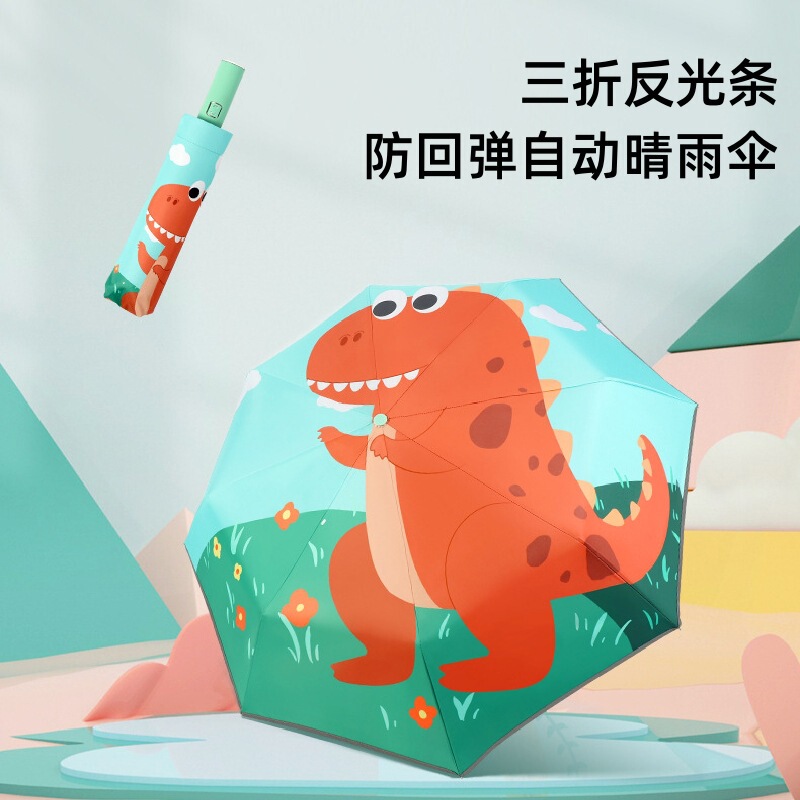 Automatic Safety Anti-rebound Umbrella Children's Cute Digital Printing Sun Protection UV Protection Folding Lightweight Sunshade Umbrella