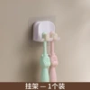 [挂架]