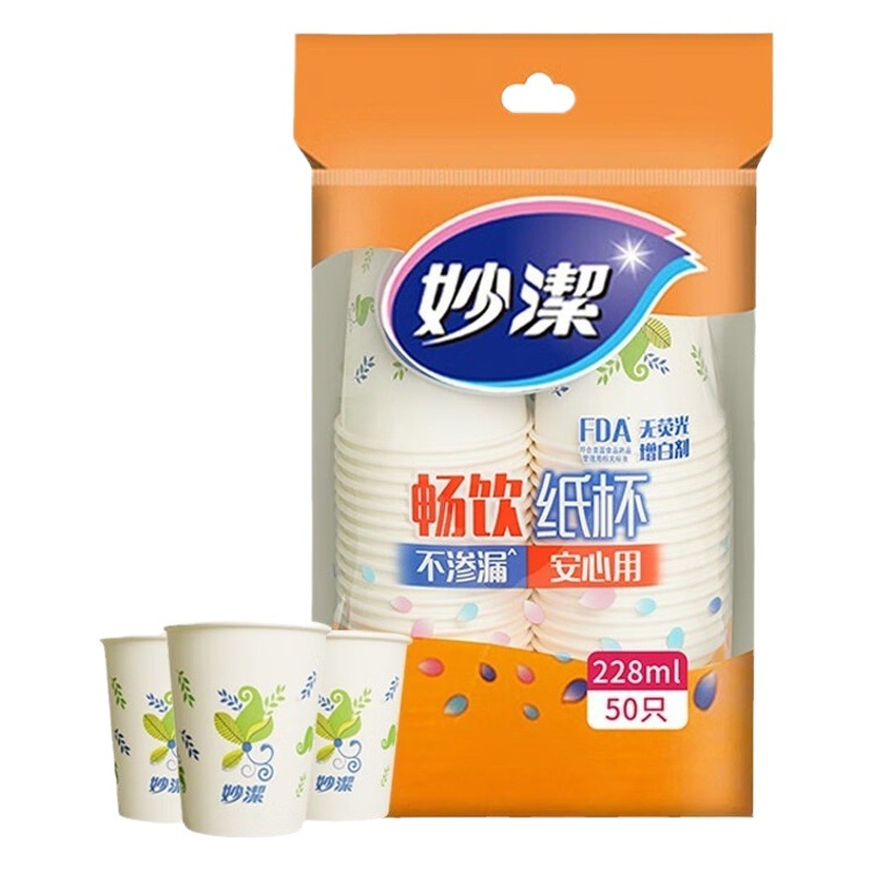 Miaojie Disposable Paper Cup Household Thickeneded Water Cup Office Non-Leakable Tea Cup Restaurant Dinner Cup Wholesale