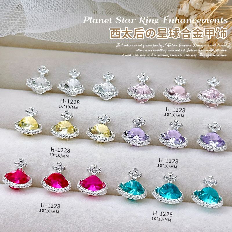Manicure cross-border new xiempress nail jewelry colorful Earth planet planet wear nail diamond wholesale jewelry