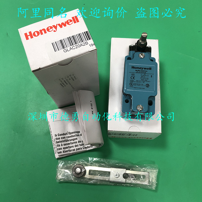 限位开关GLAC20A2B霍尼韦尔Honeywell原装正品假一罚十行程开关