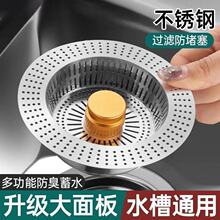 ���P䓏N��ˮ���^�V�W����о��ˮ��ͨ�ð���ʽϴ���ϴ����©ˮ��