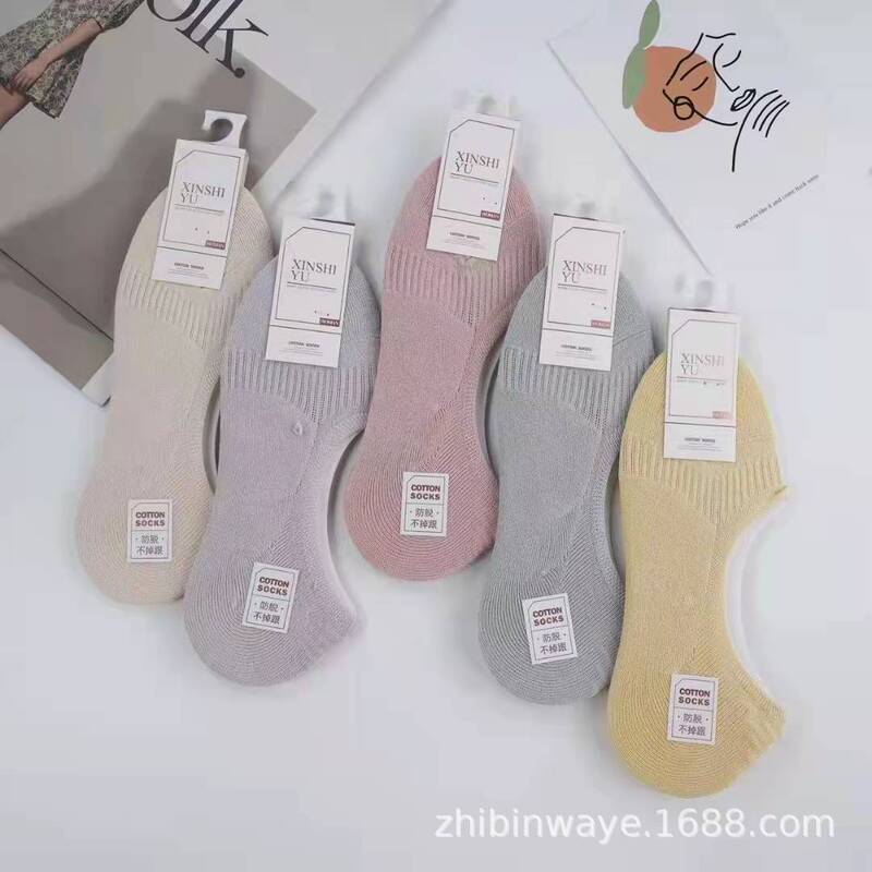 Xinshiyu Spring/Summer New Invisible Socks for Men and Women, Ultra-Invisible Silicone Anti-Slip Low-Cut Socks, Wholesale from Manufacturer