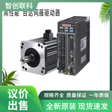 原装ECM-A3L-C10604RS1台达伺服电机厂家发货台达伺服驱动400W