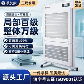 空气净化器;空气净化配件;空气净化设备