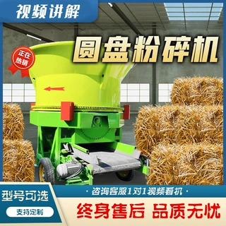 100型转盘式稻草粉碎机成捆秸秆切碎机加大料口自动进料粉草机