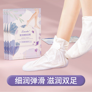 Zhengcai Yingrun foot film moisturizing anti-dry foot care heel exfoliating foot film manufacturers wholesale