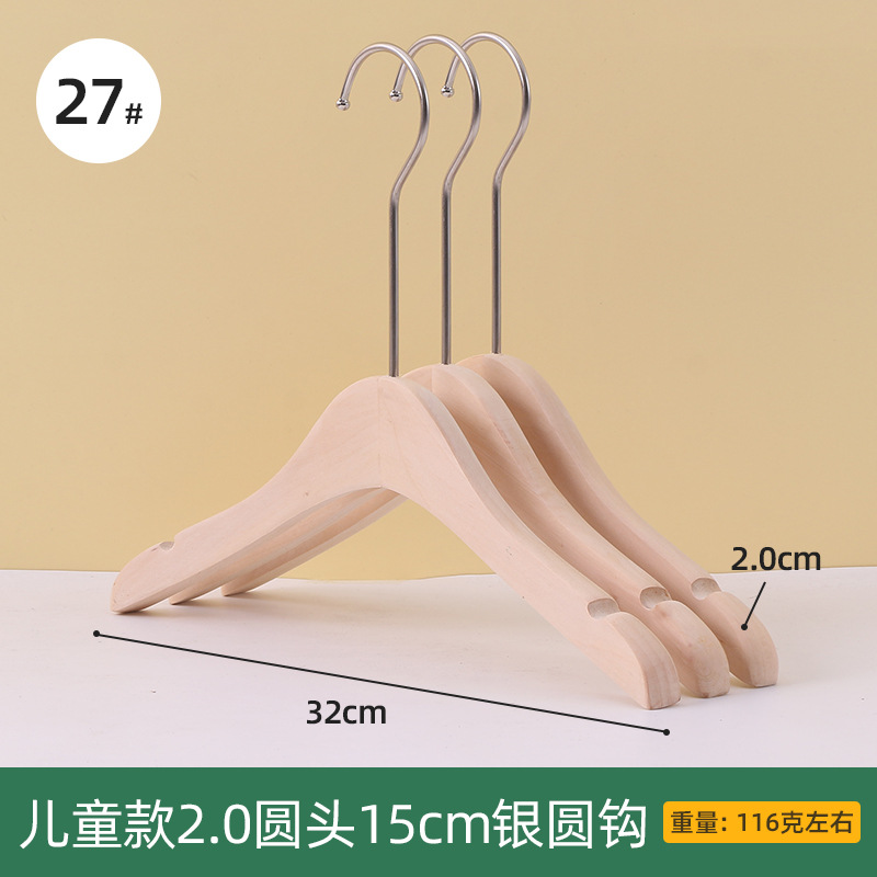 27 # 어린이 2.0 둥근 머리 15cm 실버 둥근 후크