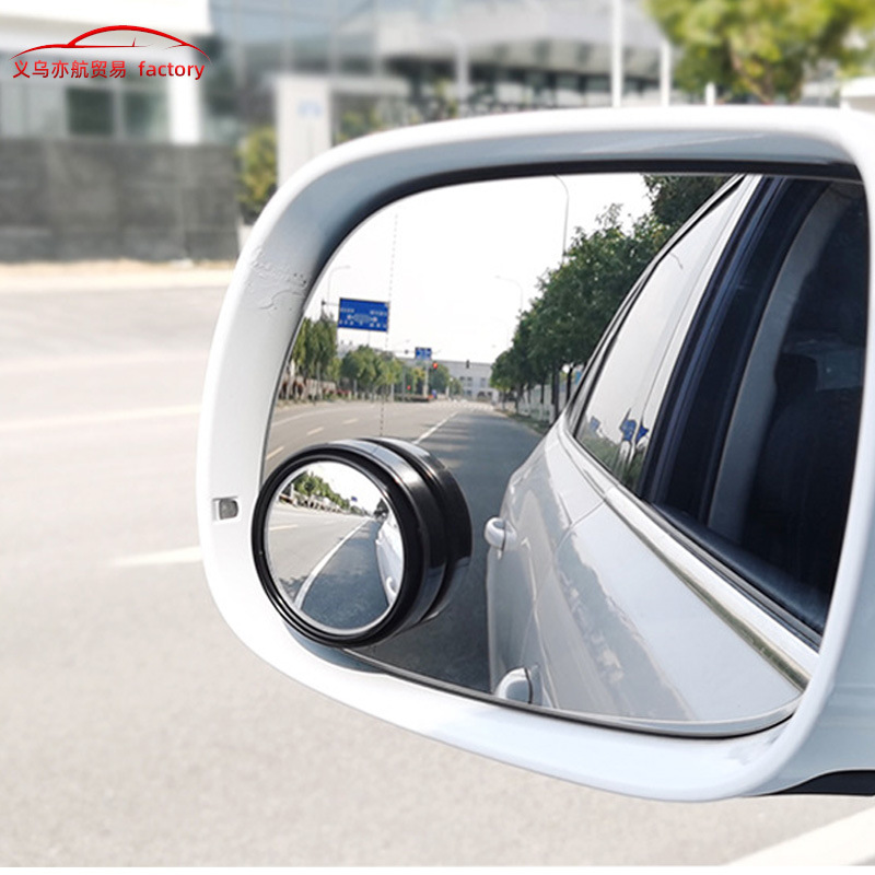 Car reversing rearview mirror paste type car small round mirror 360 degree adjustable large field of view auxiliary wide-angle blind spot mirror