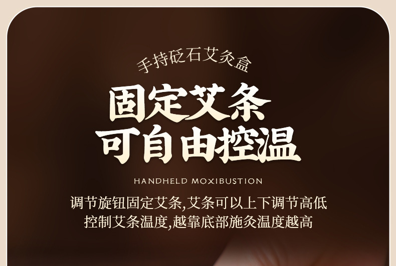 Bian Stone Handheld Moxibustion Box Portable Bamboo Moxa Warmer with 4cm Moxa Sticks for Home Wellness in use