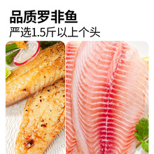 【大希地】黑椒鱼排蒜香鱼排去骨无刺腌制罗非鱼冷冻半成品食材