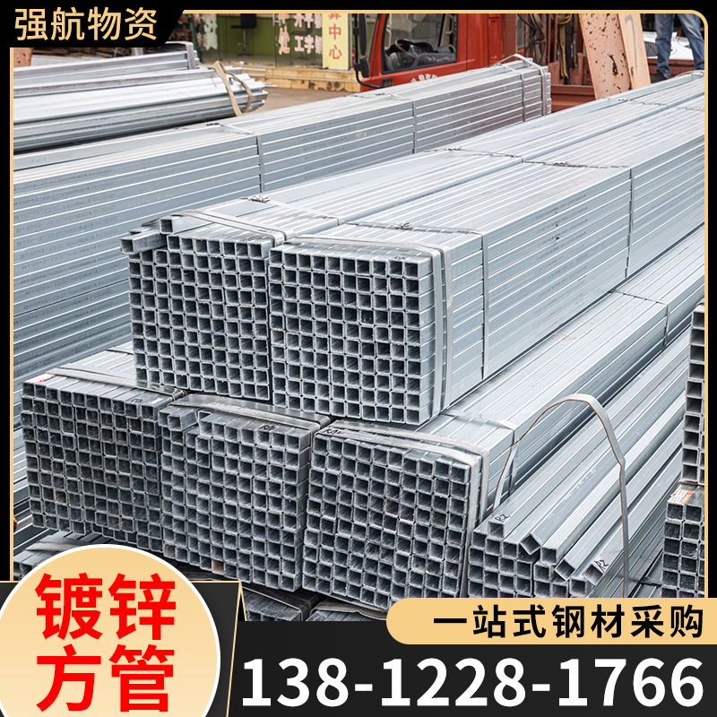 厂家批发 镀锌方管 冷拉镀锌光亮矩形方钢管Q235B镀锌薄壁方管
