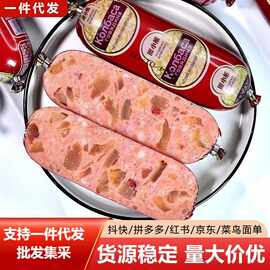 俄罗斯风味哈尔滨国产牛筋肠代发180g火腿肠Q弹劲道红肠