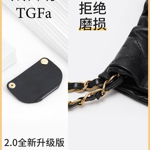 Factory Direct Sales Anti-wear Buckle Suitable for Xiangnaier 22bag Anti-wear Garbage Bag Bag Accessories Liner