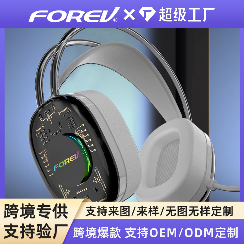 Transparent Luminous Wired 7.1 Channel Head-Mounted Wire-Controlled G92 Joint Headphones with Headset Microphone Gaming Headphones