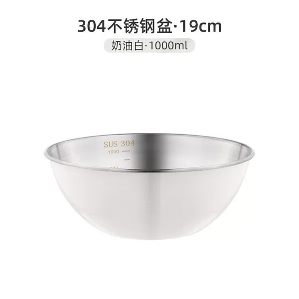 [奶油白-19cm]