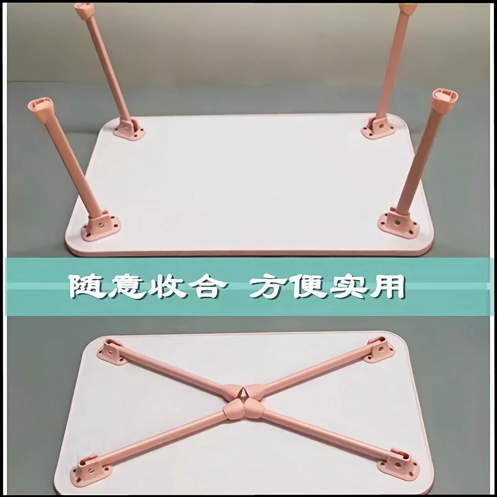 접이식 테이블 액세서리 말굽 다리 교체 침대 스터디 테이블 게으른 테이블 스탠드 DIY 야외 티 테이블을 저장할 수 있습니다.
