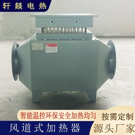 电热器;其他电热设备;电热/发热管