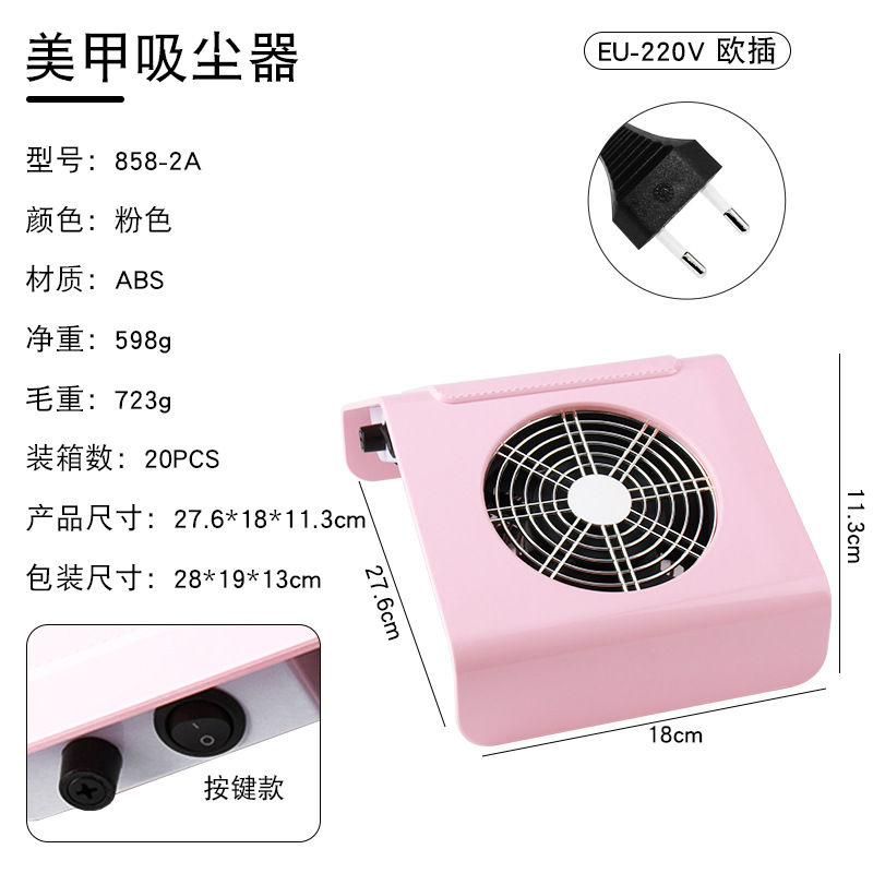 Colector de Polvo para Uñas Transfronterizo, Estilo Japonés, Velocidad Ajustable, Aspiradora de Alta Potencia para Salones de Uñas