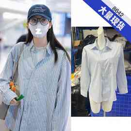 欧阳娜娜同款蓝色条纹衬衫外套女春秋季长袖衬衣宽松休闲百搭上衣