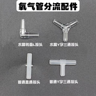 ���ֱͨ��ͨ������^��������ͨ�������^�՚��B����4mm͸�����^