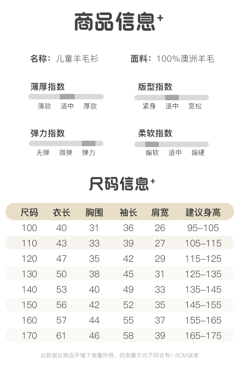Copy_Autumn and winter new 100% wool boys' half turtleneck sweater for girls.jpg?x-oss-process=image/format,png