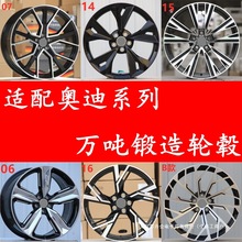 ەm݆ݞ18 19 20 A7 A6L A5 A4 A8 Q5 RS4 hb